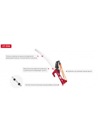 Сучкорез-высоторез 3,75 м, INTERTOOL HT-3116