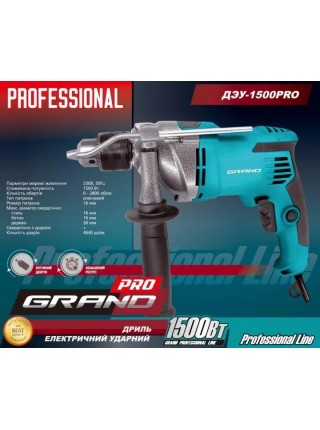 Дрель ударная Grand ДЭУ-1500 PRO