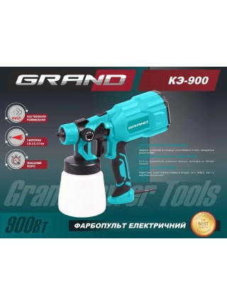 Краскопульт Grand КЭ-900 