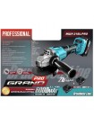 Болгарка акумуляторна GRAND МШУ-21BL PRO (2 акумулятори безщітковий двигун)