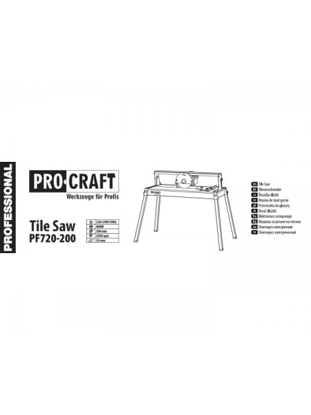 Плиткорез электрический Procraft PF720/200