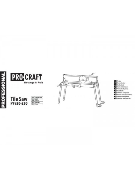 Плиткорез электрический Procraft PF920/230