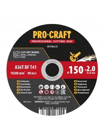 Диск відрізний Procraft CD150x2.0 150 мм 2,0 мм 22,2 мм