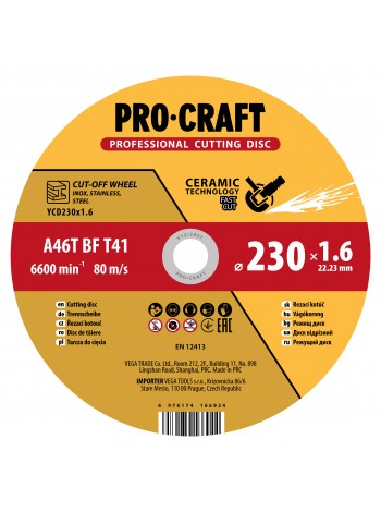 Диск відрізний керамічний Procraft YCD230x1.6 230 мм 1,6 мм 22,2 мм