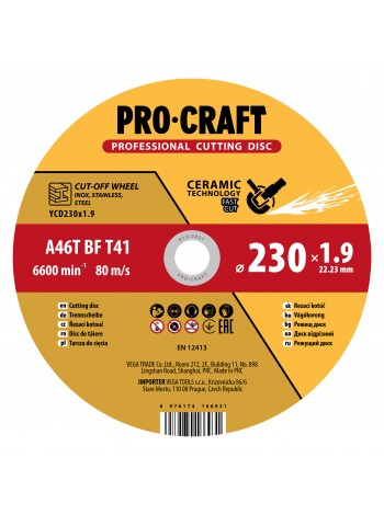 Диск відрізний керамічний Procraft YCD230x1.9 230 мм 1,9 мм 22,2 мм