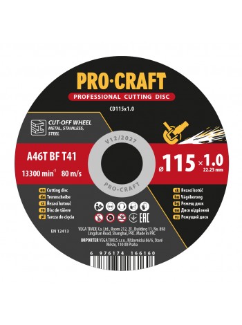Диск відрізний Procraft CD115x1.0 115 мм 1,0 мм 22,2 мм