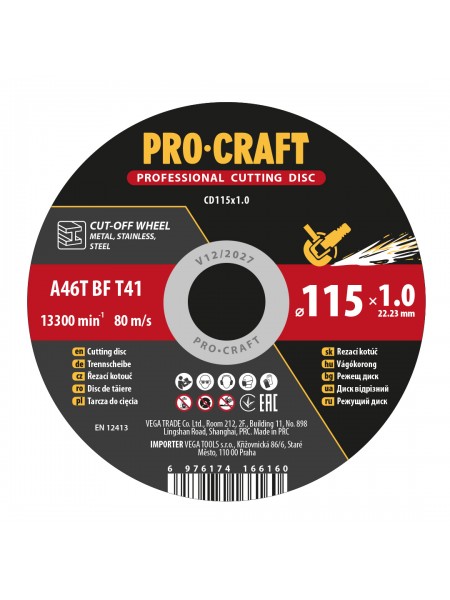 Диск відрізний Procraft CD115x1.0 115 мм 1,0 мм 22,2 мм