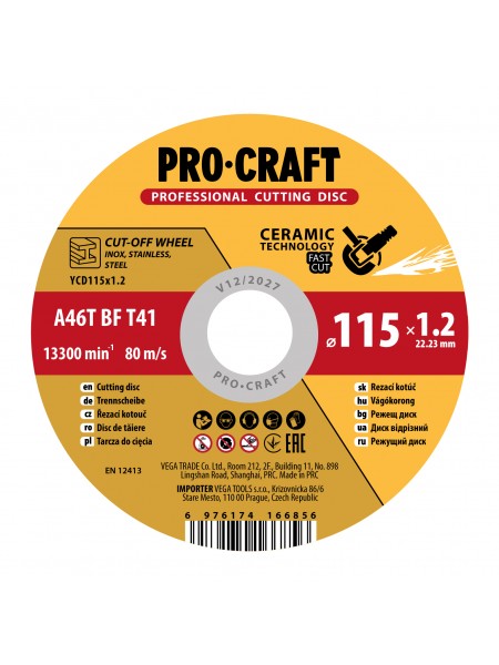 Диск відрізний керамічний Procraft YCD115x1.2 115 мм 1,2 мм 22,2 мм