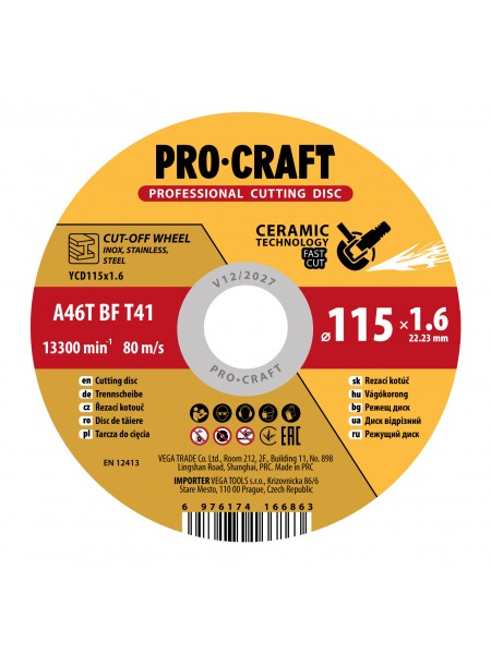 Диск відрізний керамічний Procraft YCD115x1.6 115 мм 1.6 мм 22,2 мм