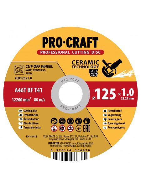 Диск відрізний керамічний Procraft YCD125x1.0 125 мм 1,0 мм 22,2 мм