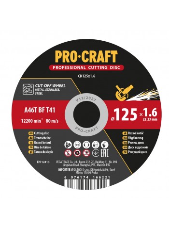 Диск відрізний Procraft CD125x1.6 125 мм 1,6 мм 22,2 мм