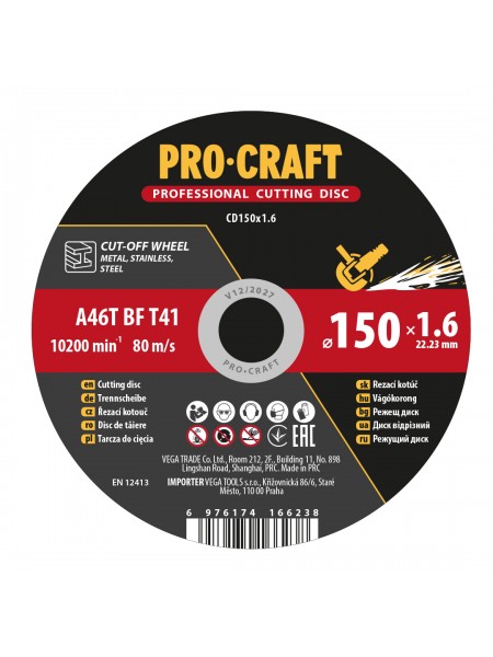 Диск відрізний Procraft CD150x1.6 150 мм 1,6 мм 22,2 мм
