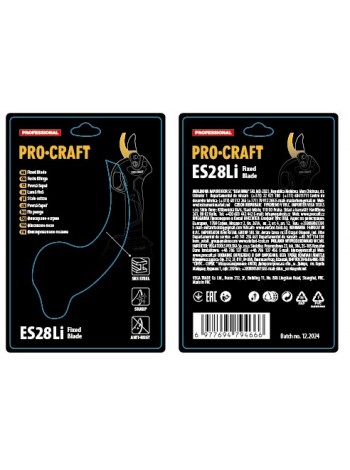 Лезо до ножиць Procraft ES28Li Universal (фіксоване)