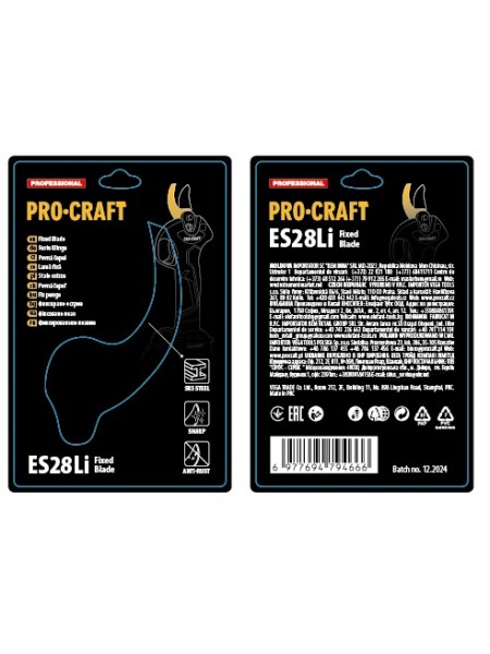 Лезо до ножиць Procraft ES28Li Universal (фіксоване)
