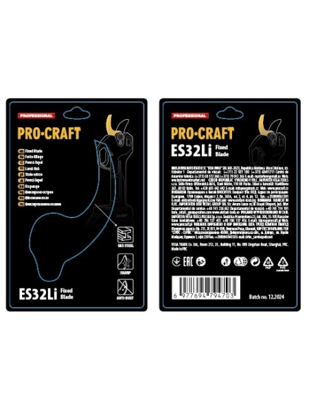 Лезо до ножиць Procraft ES32Li Universal (фіксоване)