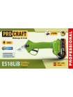 Акумуляторний секатор Procraft ES18LiB