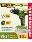 Акумуляторний фен промисловий Procraft PH24 (без акб та зп)