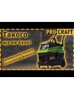 Промисловий пилосос Procraft VP2000