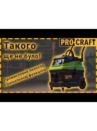 Промисловий пилосос Procraft VP2000