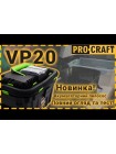 Акумуляторний будівельний пилосос Procraft VP20 (без АКБ та ЗП)