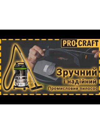 Промисловий пилосос Procraft VP1400