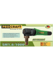 Висічні ножиці по металу Procraft SM1.6-1000