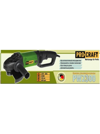  Машина угловая шлифовальная PROCRAFT PW-2300 230 мм