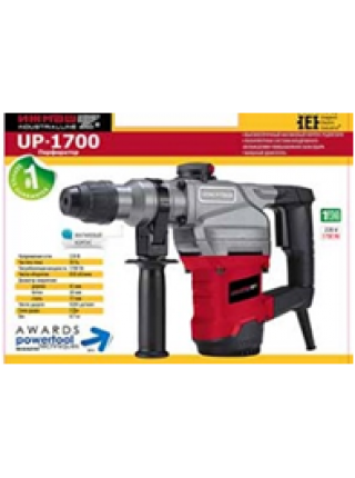 Перфоратор Ижмаш INDUSTRIALLINE UP-1700