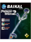 Мотокоса Байкал Power Trim 2 