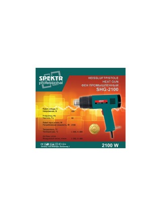 Фен Spektr professional 2100 в кейсе