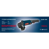Болгарка Беларусмаш БШМ-2100