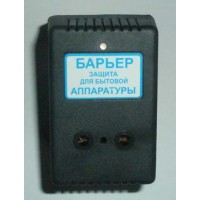 Барьер-защита для бытовой аппаратуры Киев