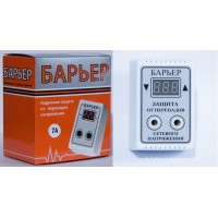 Барьер RedLine-микропроцессорный с цифровой настройкой 10 А