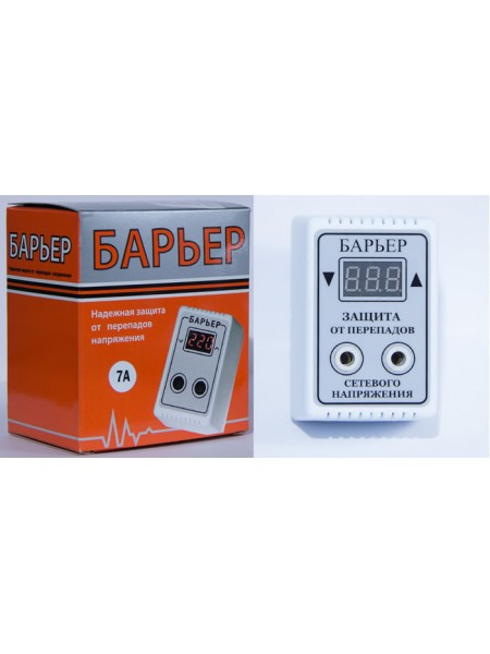 Барьер RedLine-микропроцессорный с цифровой настройкой 10 А