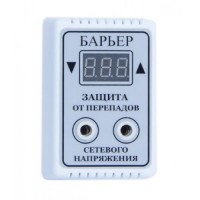 Барьер RedLine-микропроцессорный с цифровой настройкой 16 А