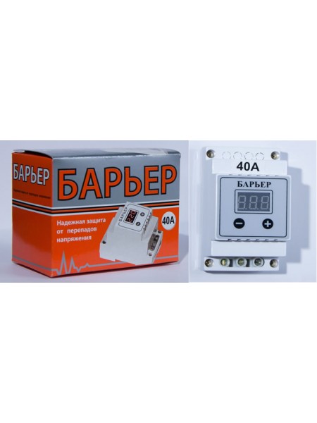 Барьер RedLine 60А DIN г. Харьков