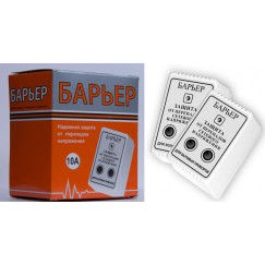 Приборы защиты от перепадов напряжения в электросети (барьеры)