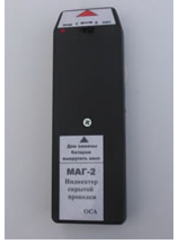 Индикаторы, Искатели скрытой проводки МАГ-2