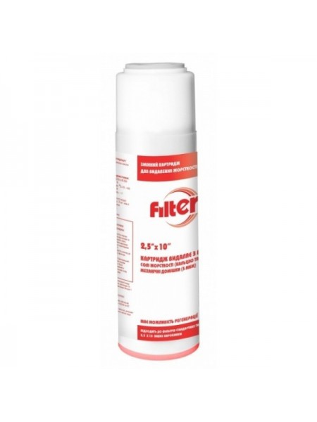 Картридж для умягчения воды Filter1 2,5" х 10" (Украина) Картридж для умягчения воды Filter1 2,5" х 10" (Украина)