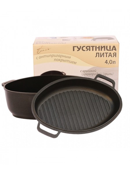 Гусятница с алюминиевыми ручками и крышкой - сковородкой 4л (Г401П) ТМ Биол Гусятница с алюминиевыми ручками и крышкой - сковородкой 4л (Г401П) ТМ Биол