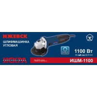 Болгарка Искра 125/1100 Вт под макиту ИШМ 1100