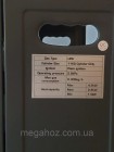 Обогреватель газовый SUPER GAZ KH10 с вентилятором