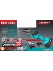 Акумуляторна пилка ланцюгова Grand АПЦ-20V/4" (20 V, 2 акумулятори)