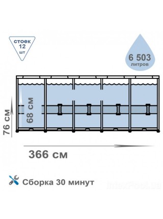  Бассейн каркасный Intex 366х76 см (28212) с фильтр-насосом
