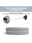 Басейн каркасний Intex 366х76 см (28212) з фільтр-насосом