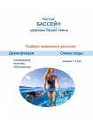Бассейн каркасный BestWay (56408) с фильтр-насосом 305х76 см