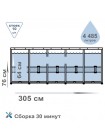Басейн каркасний Intex (26700) 305х76 см