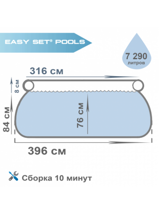 Бассейн наливной Intex (28142) с фильтр-насосом 396х84 см 