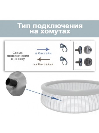 Бассейн наливной BestWay (57274) с фильтр-насосом 366х36 см Бассейн наливной BestWay (57274) с фильтр-насосом 366х36 см