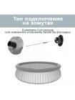Надувной бассейн Bestway 57265, 244 х 66 см 